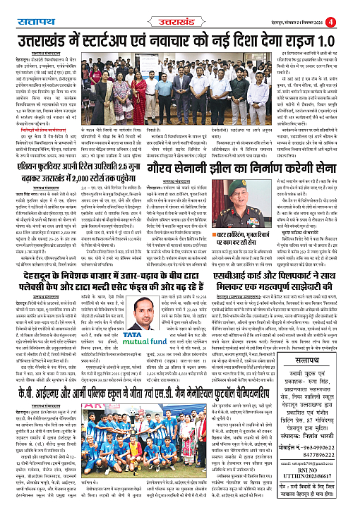 01 sep Dehradun Sattapath_page-0004